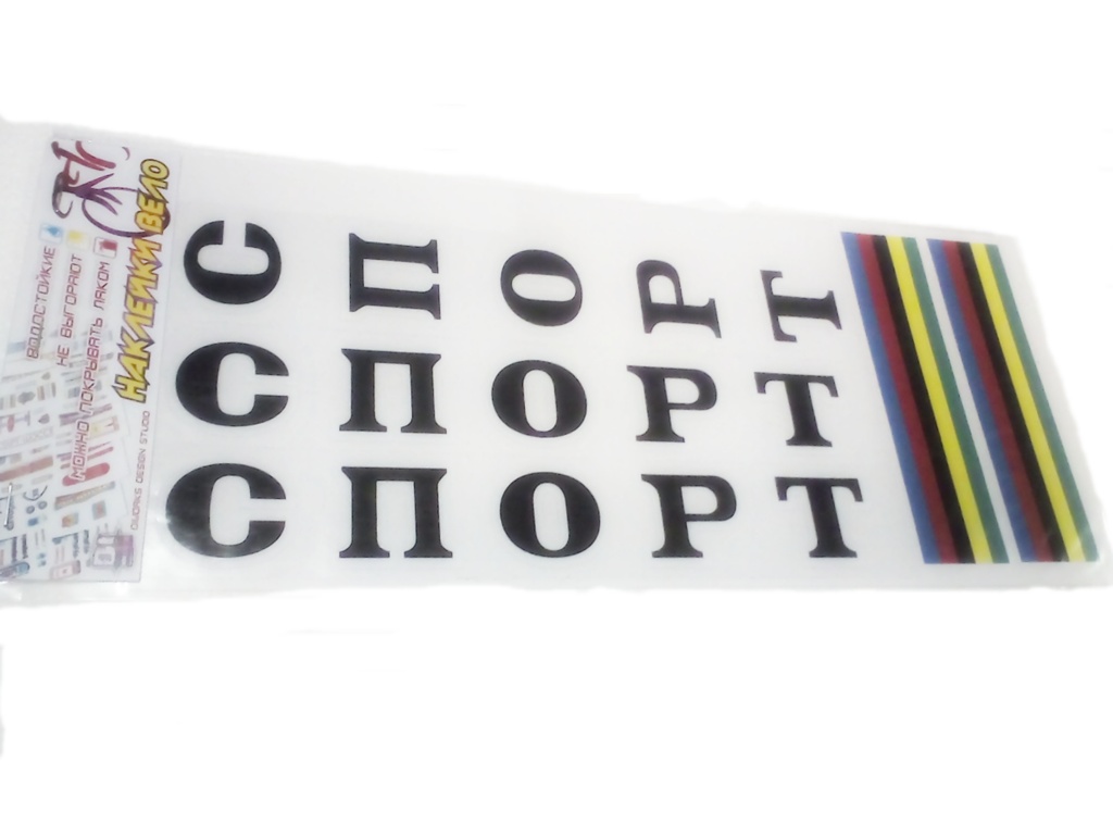 Купить наклейки для велосипеда в интернет-магазине Velik-Shop в Украине
